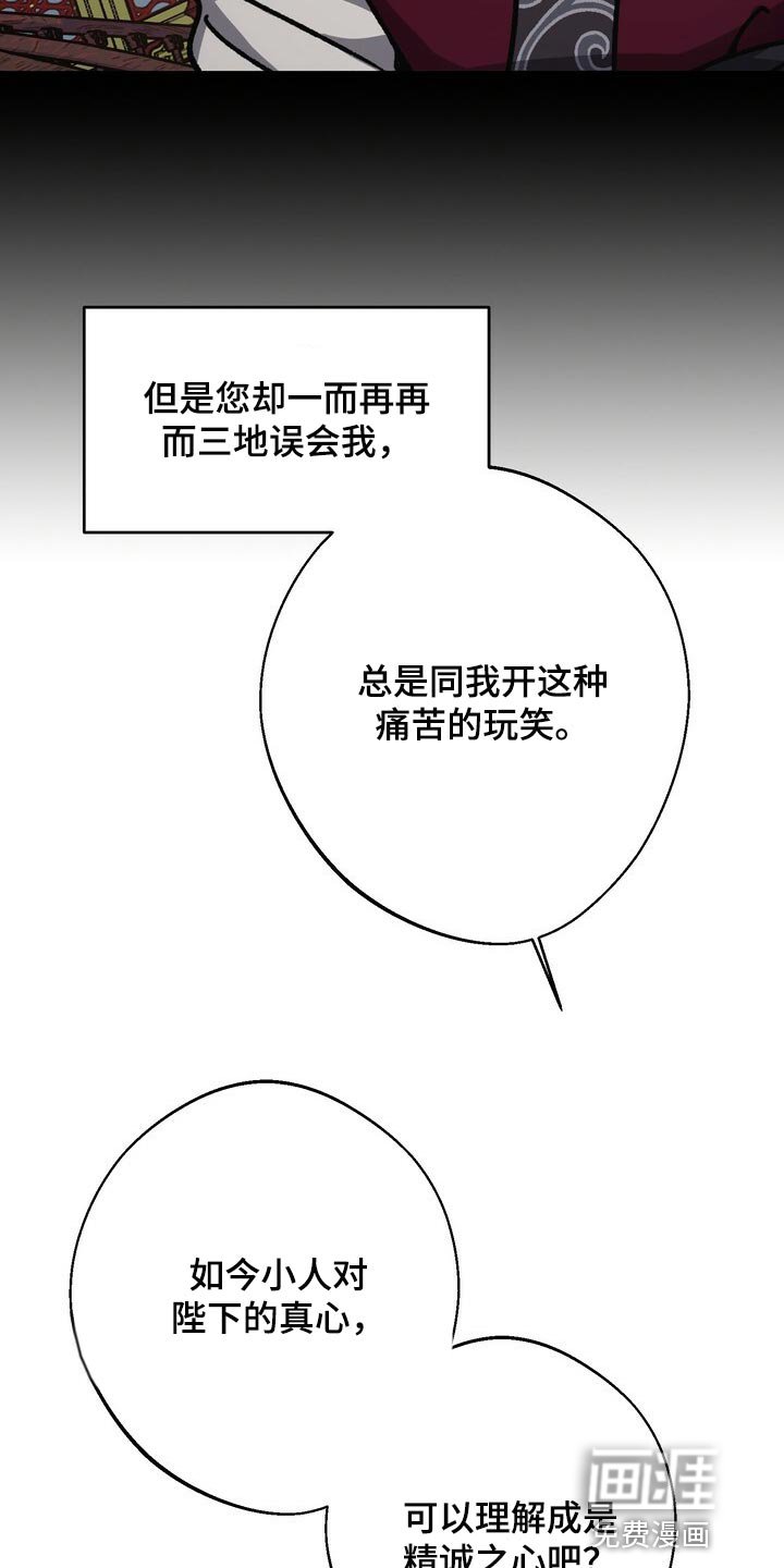 第109章：最后帮一次