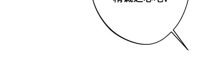 第109章：最后帮一次