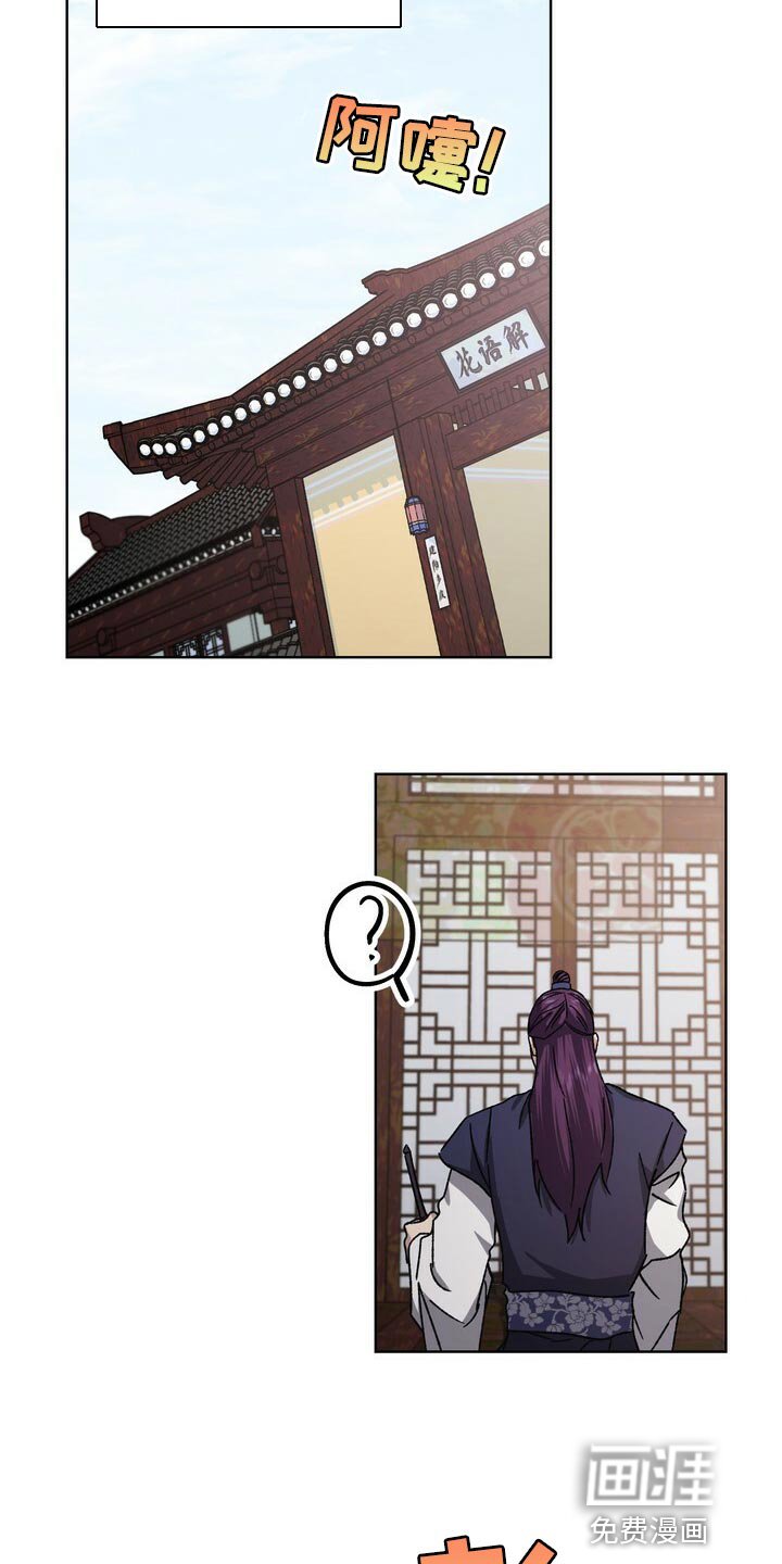 第109章：最后帮一次