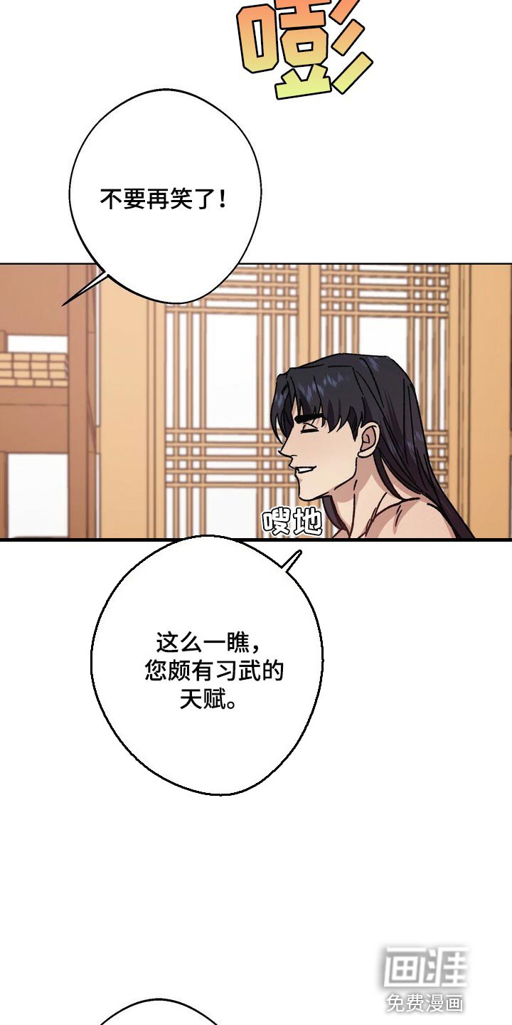 第109章：最后帮一次