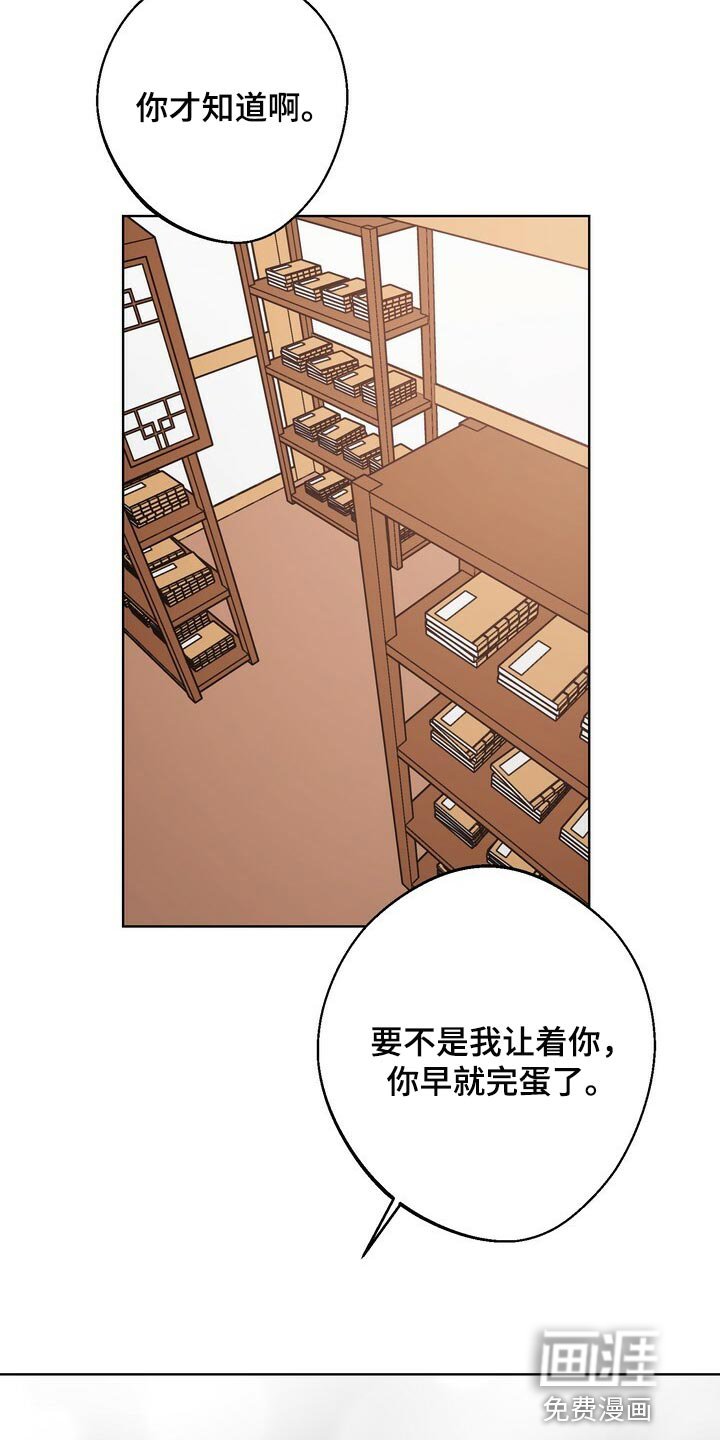 第109章：最后帮一次