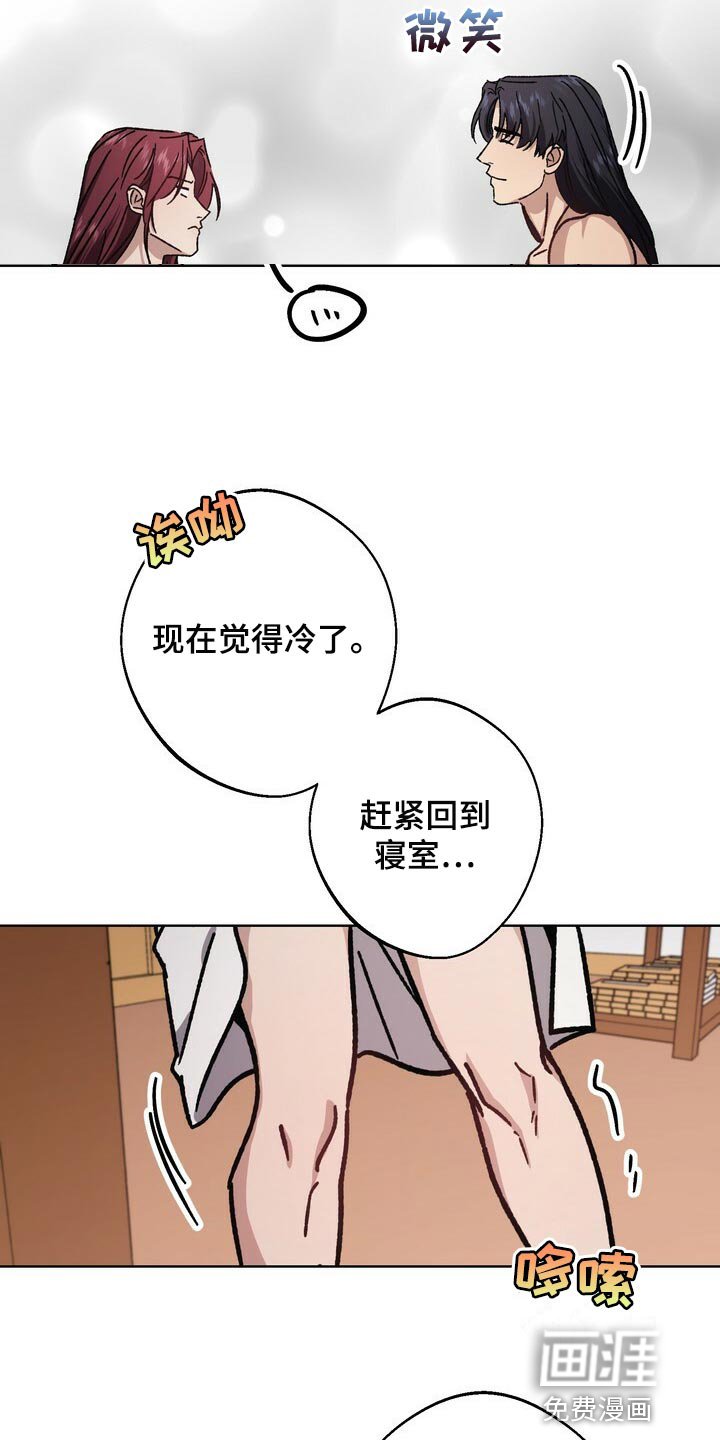第109章：最后帮一次