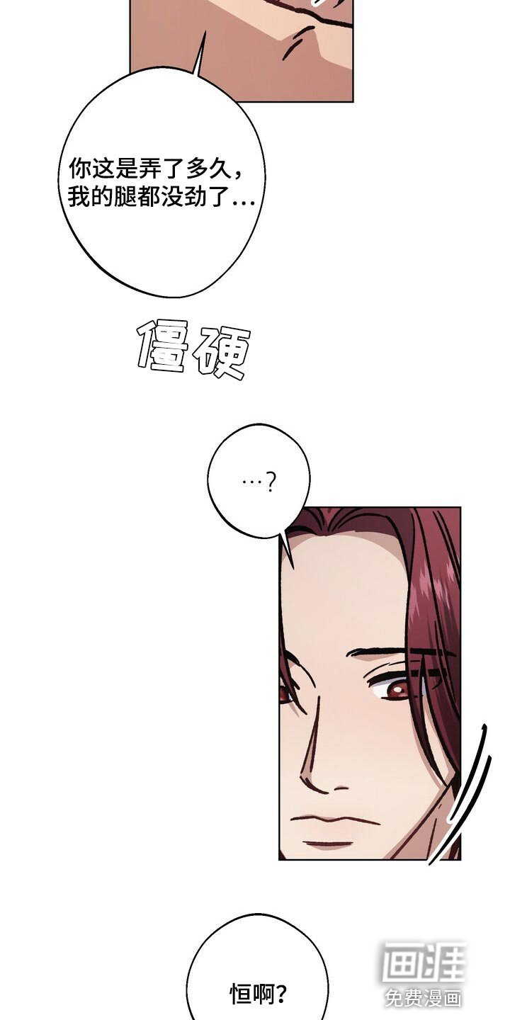 第109章：最后帮一次