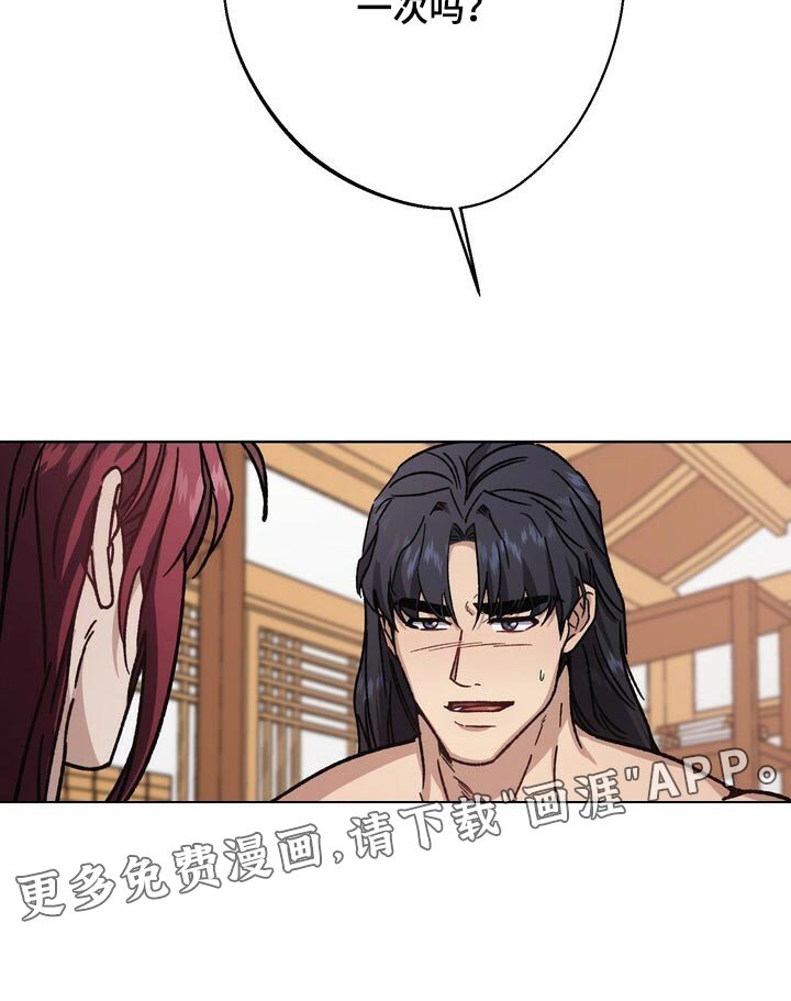 第109章：最后帮一次