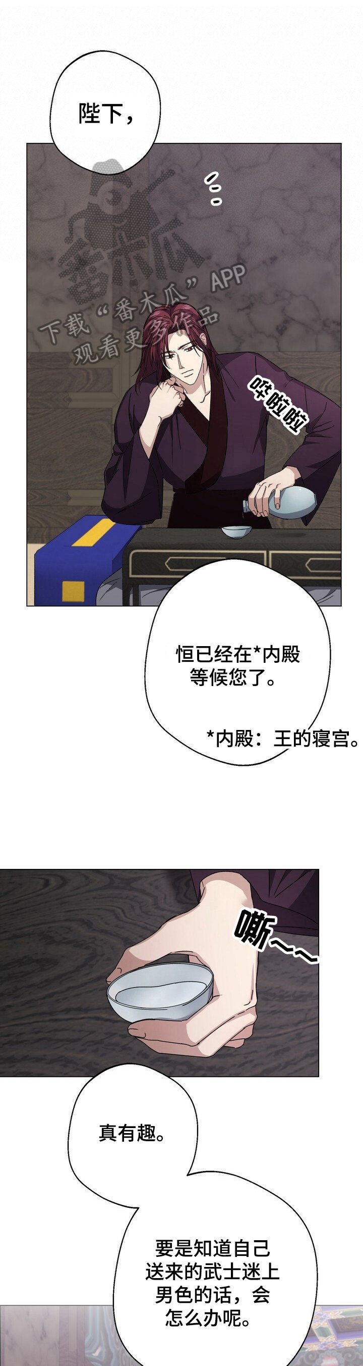第11章：觉悟