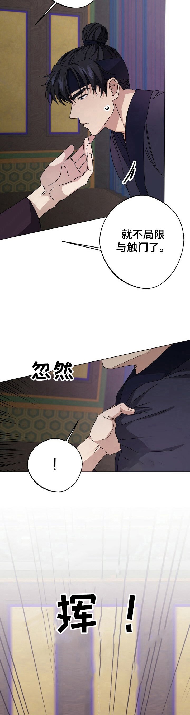第11章：觉悟