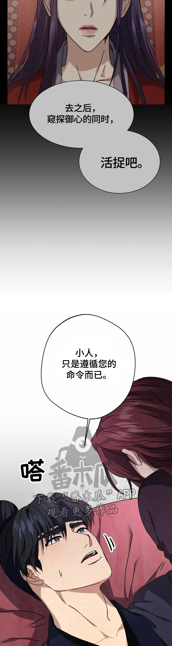 第11章：觉悟