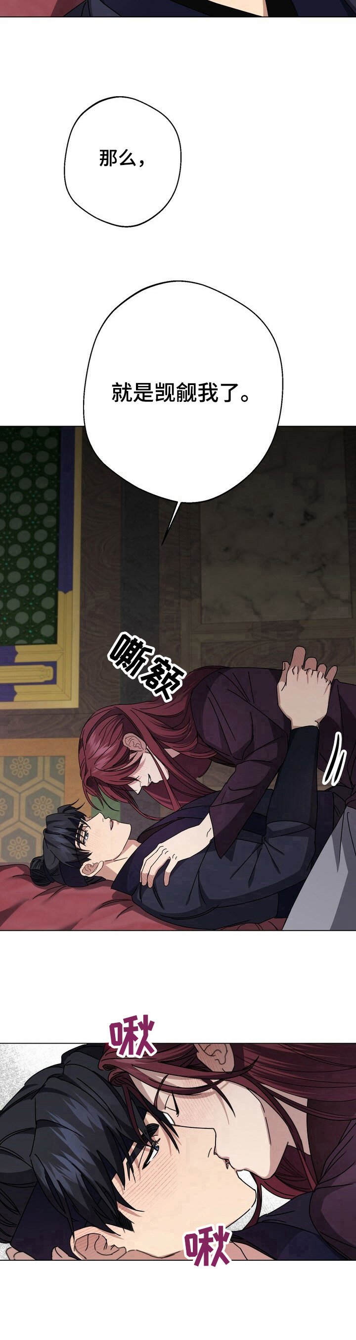 第11章：觉悟
