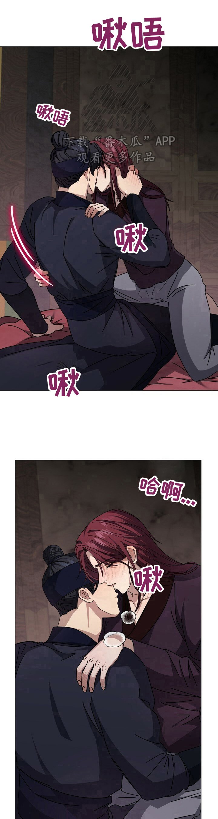 第11章：觉悟