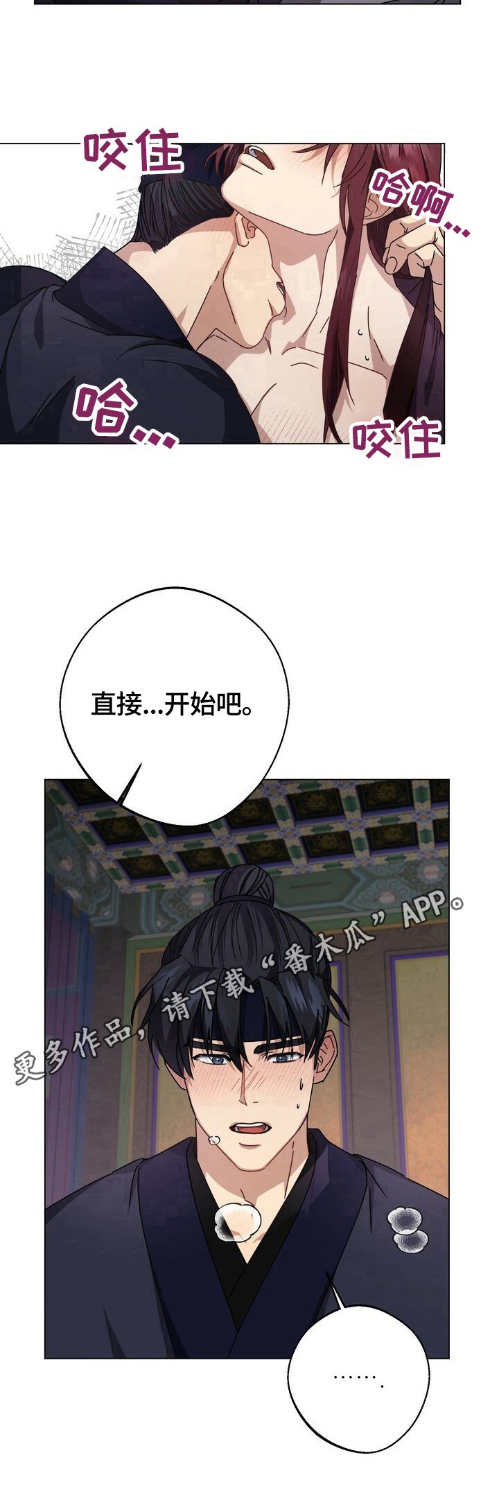 第11章：觉悟