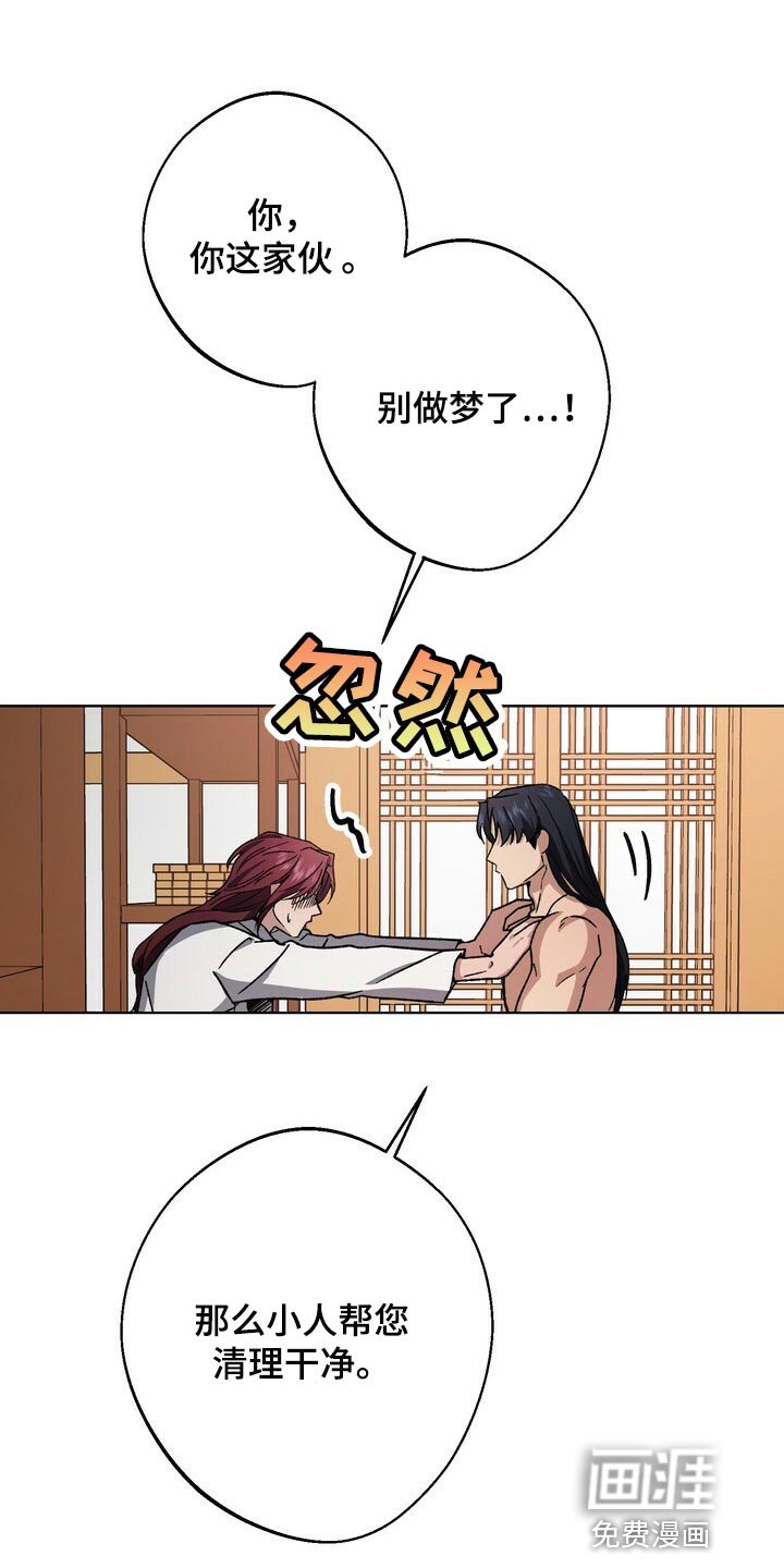 第110章：继承人