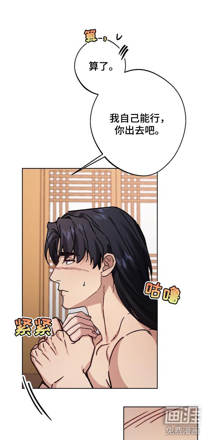 第110章：继承人
