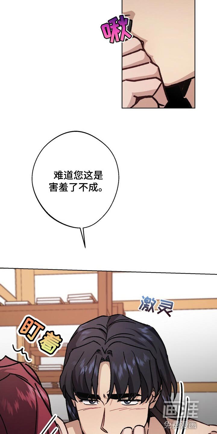 第110章：继承人