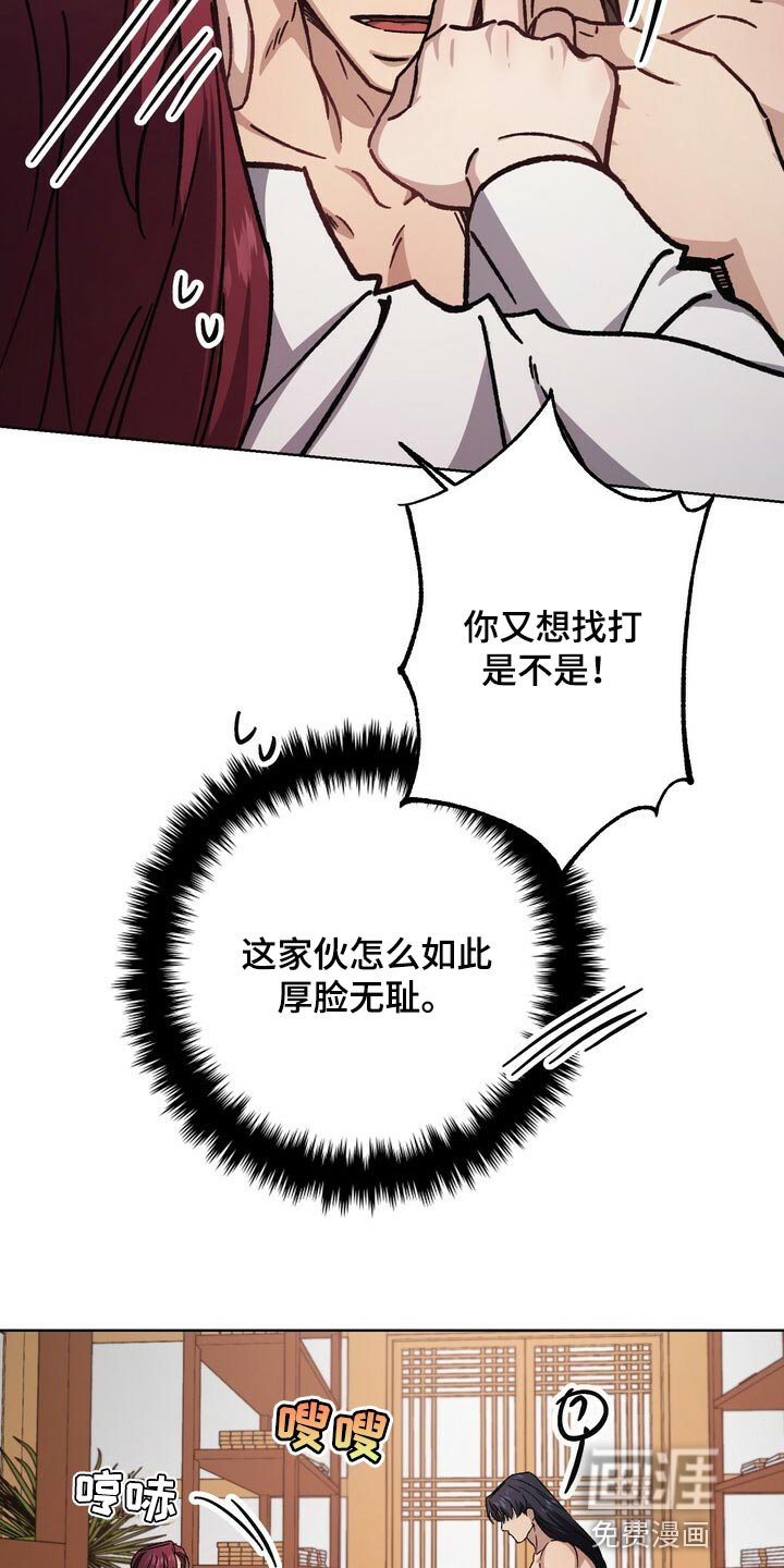 第110章：继承人