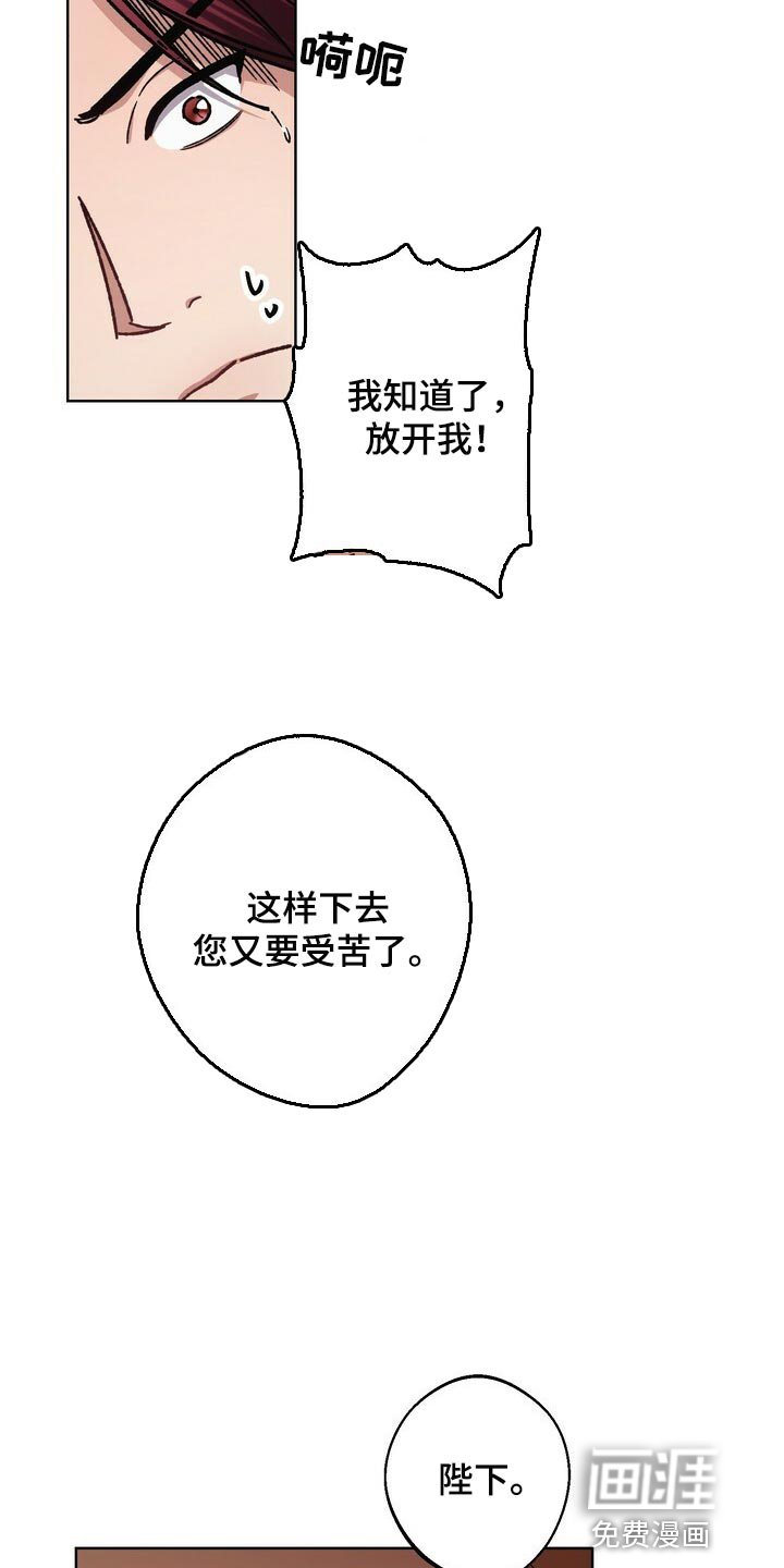 第110章：继承人