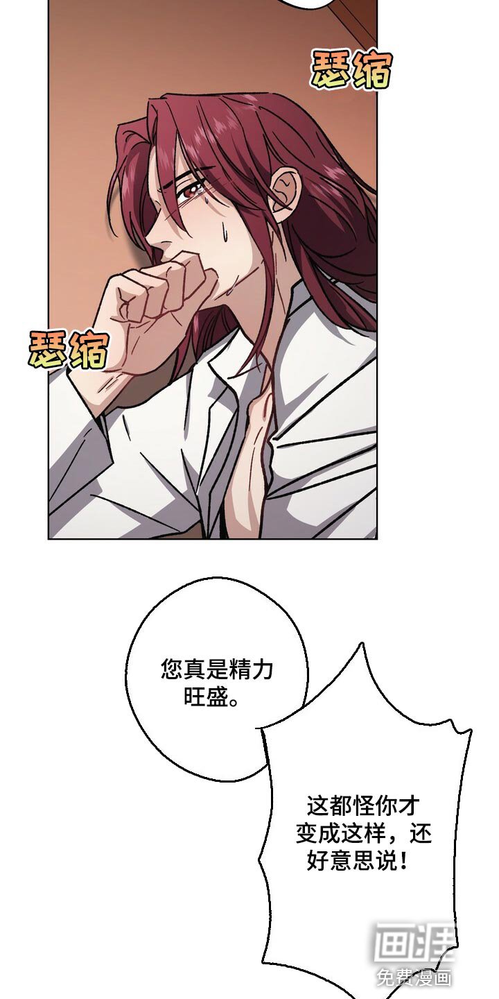 第110章：继承人