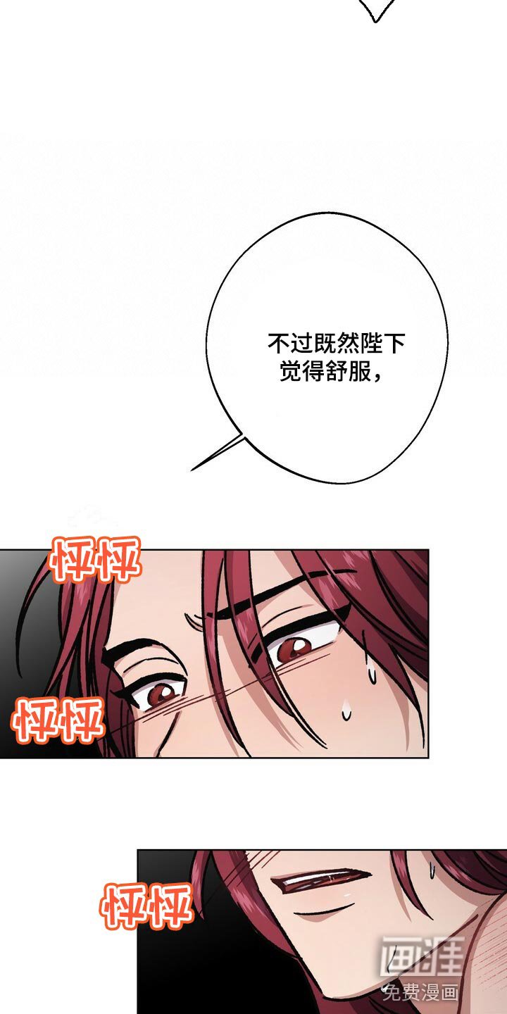 第110章：继承人