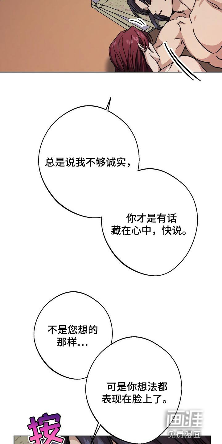 第110章：继承人