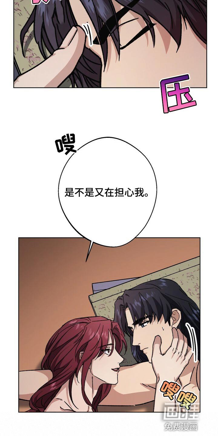 第110章：继承人