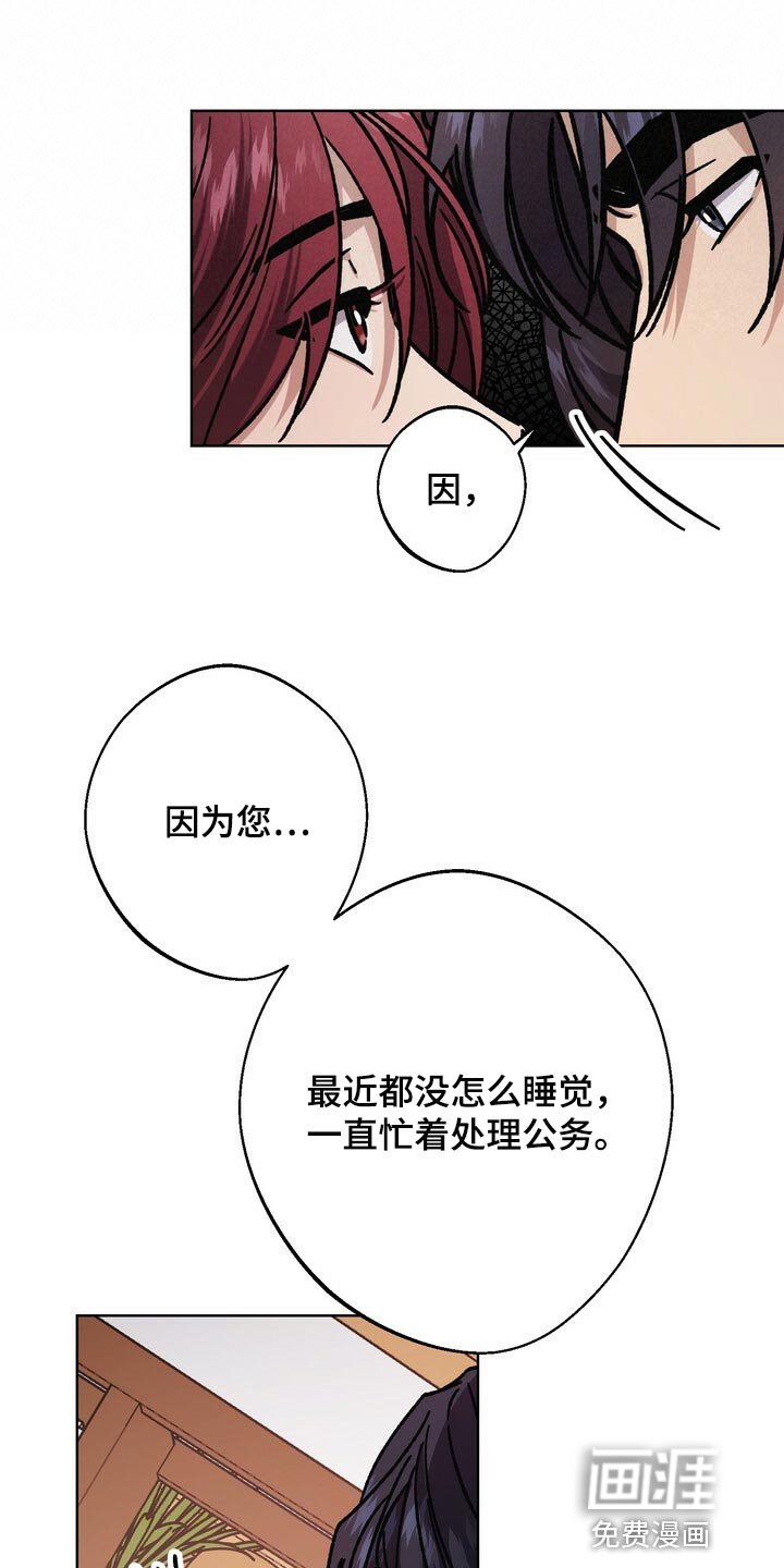 第110章：继承人
