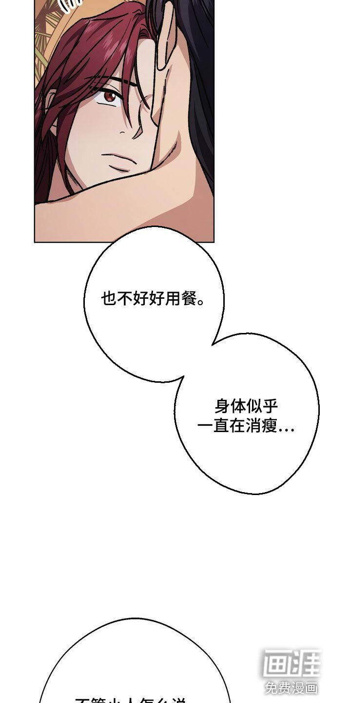 第110章：继承人