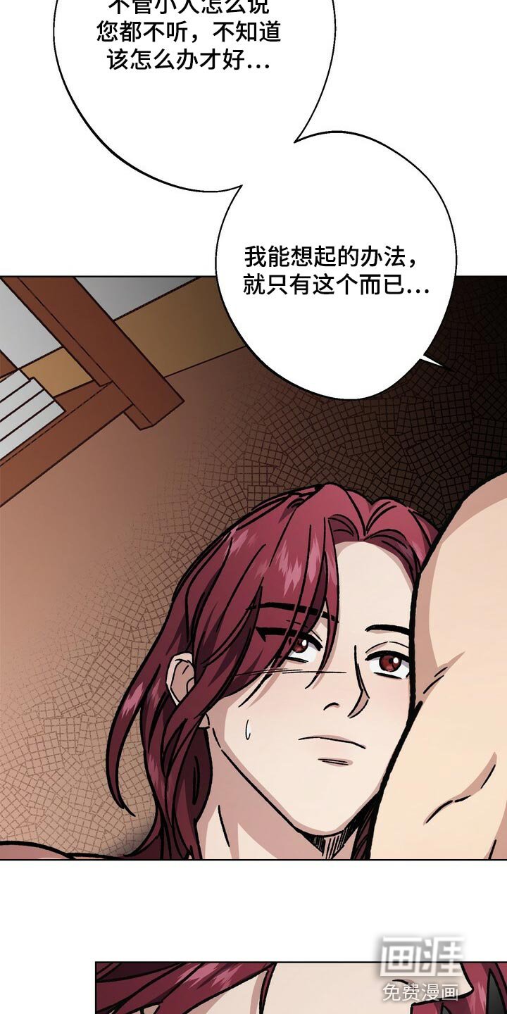 第110章：继承人