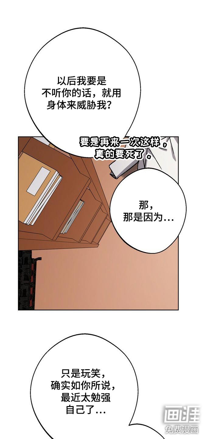 第110章：继承人