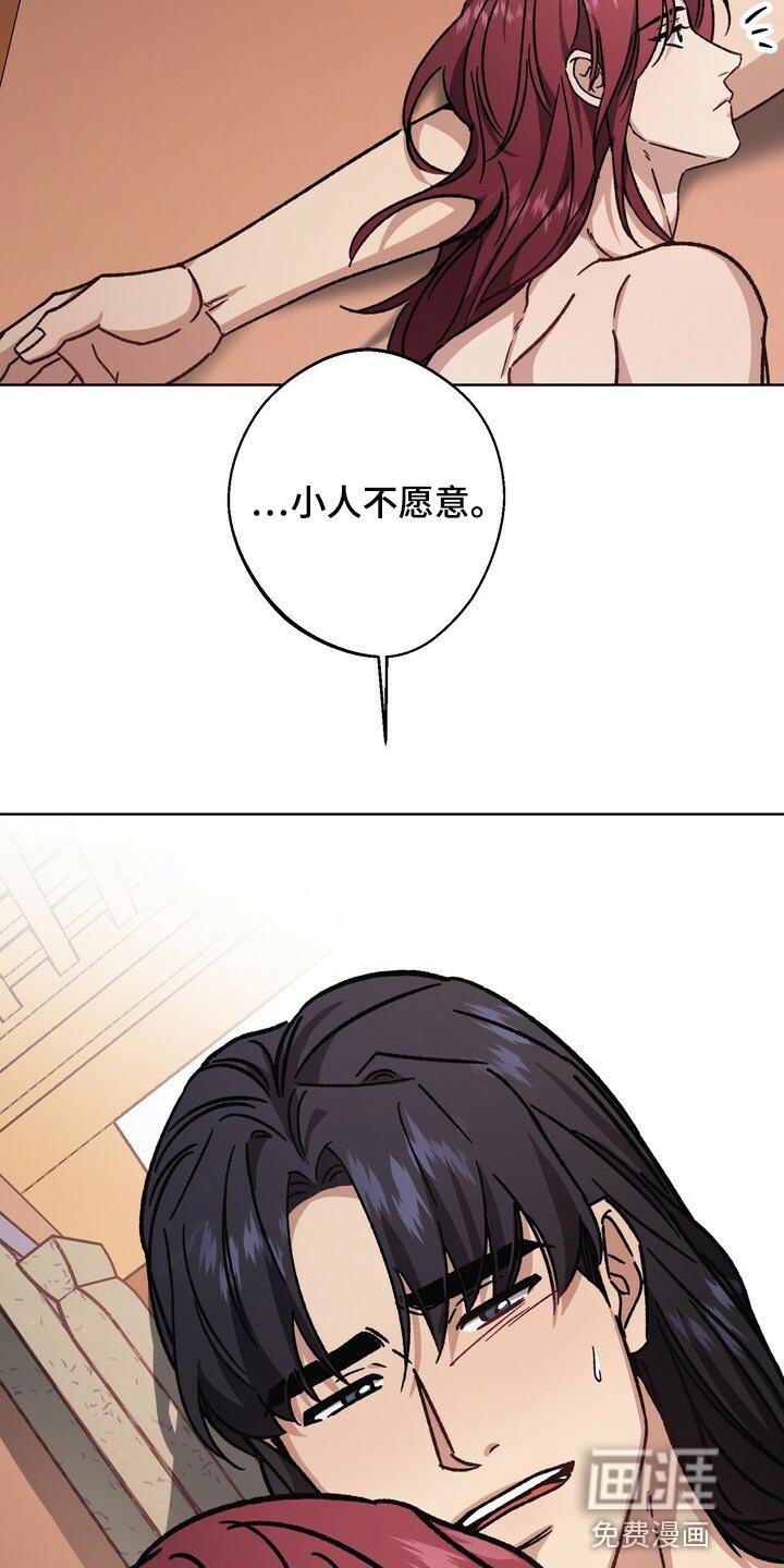 第110章：继承人