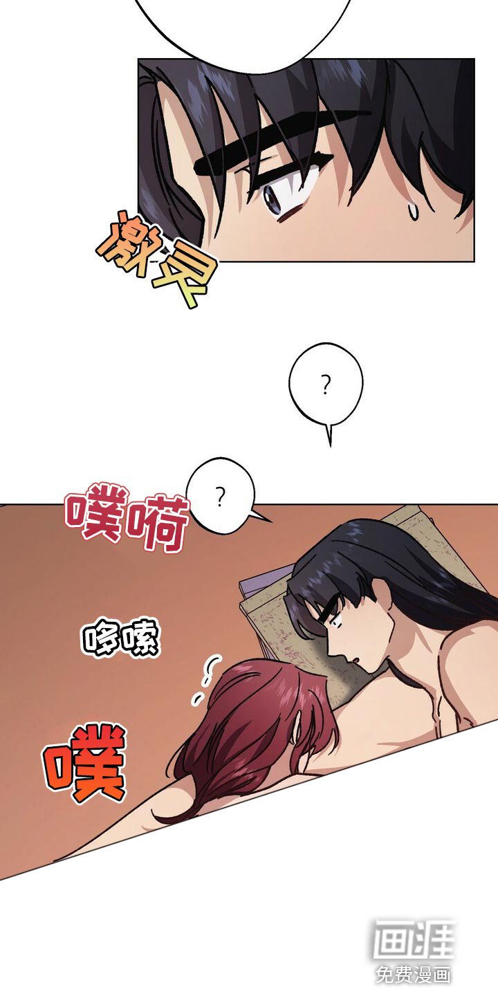 第110章：继承人