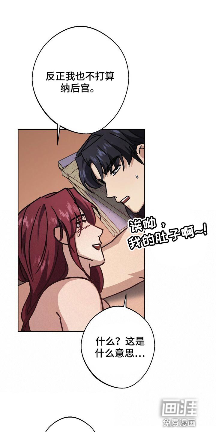 第110章：继承人