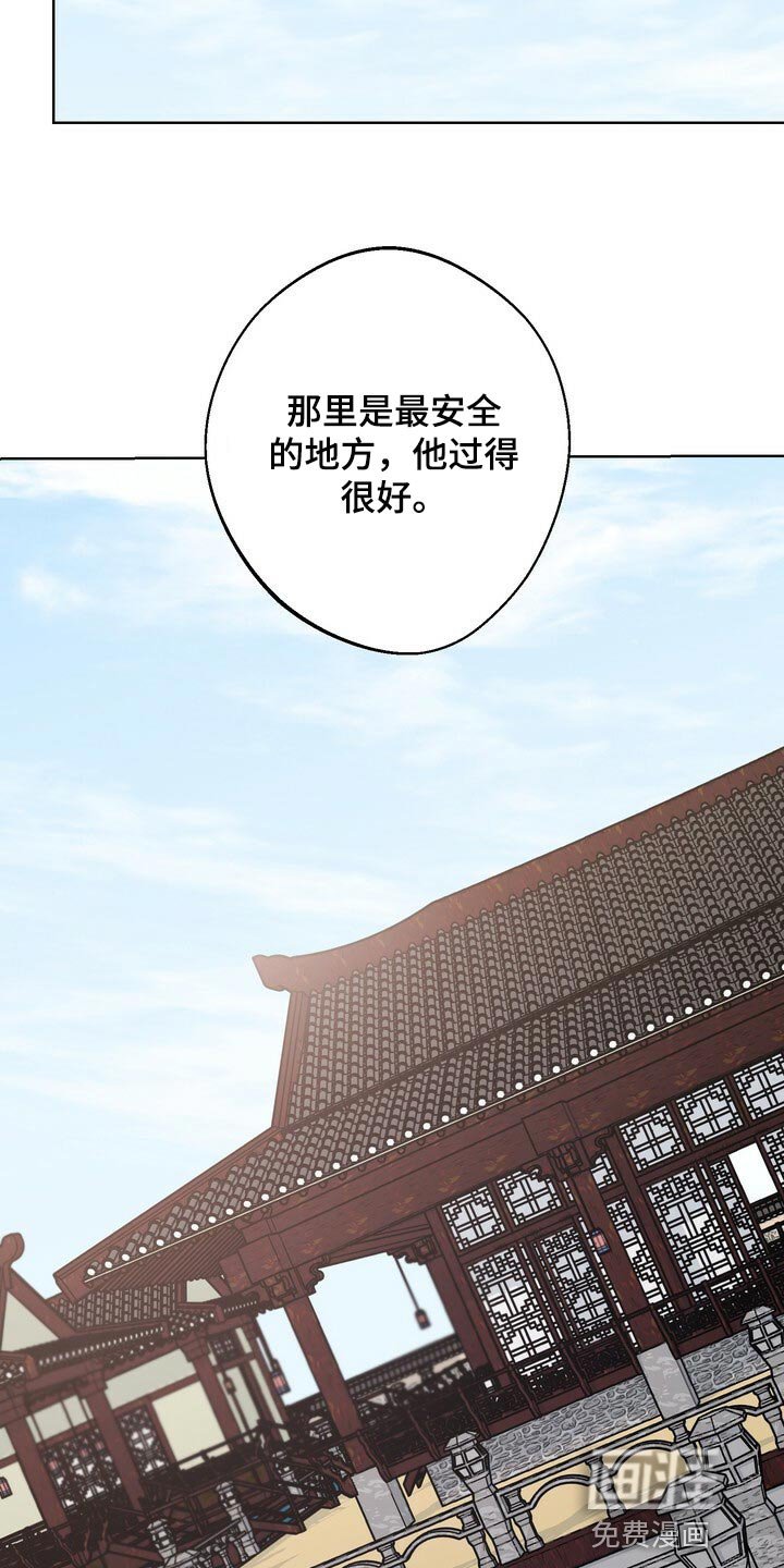 第110章：继承人