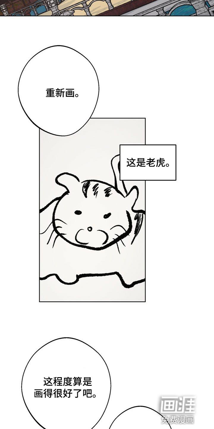 第110章：继承人