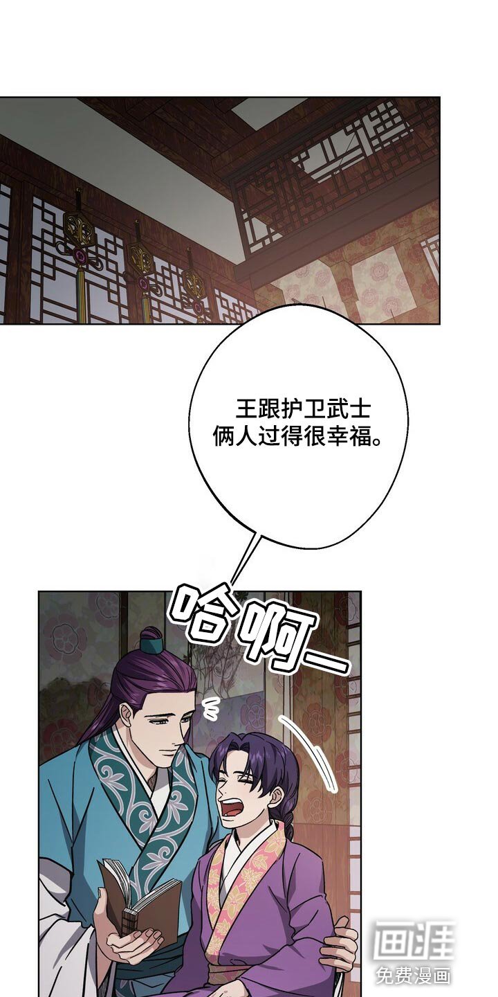 第111章：侍奉