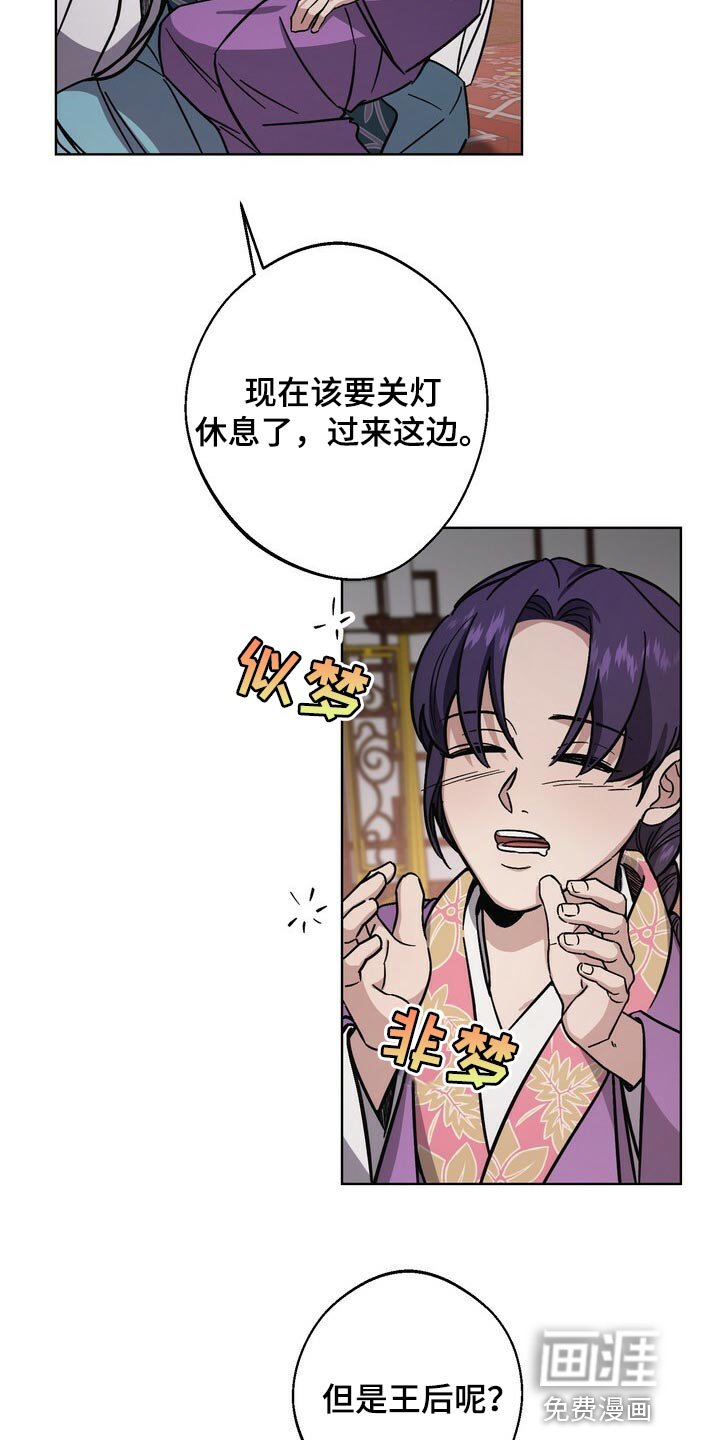 第111章：侍奉