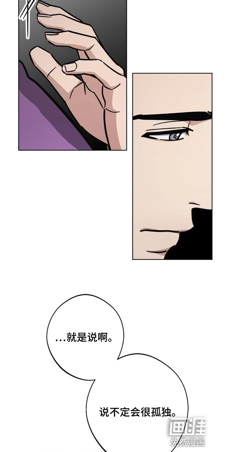 第111章：侍奉