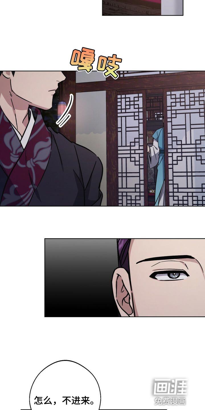 第111章：侍奉