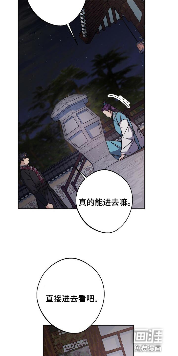 第111章：侍奉