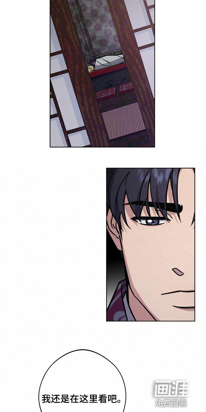 第111章：侍奉