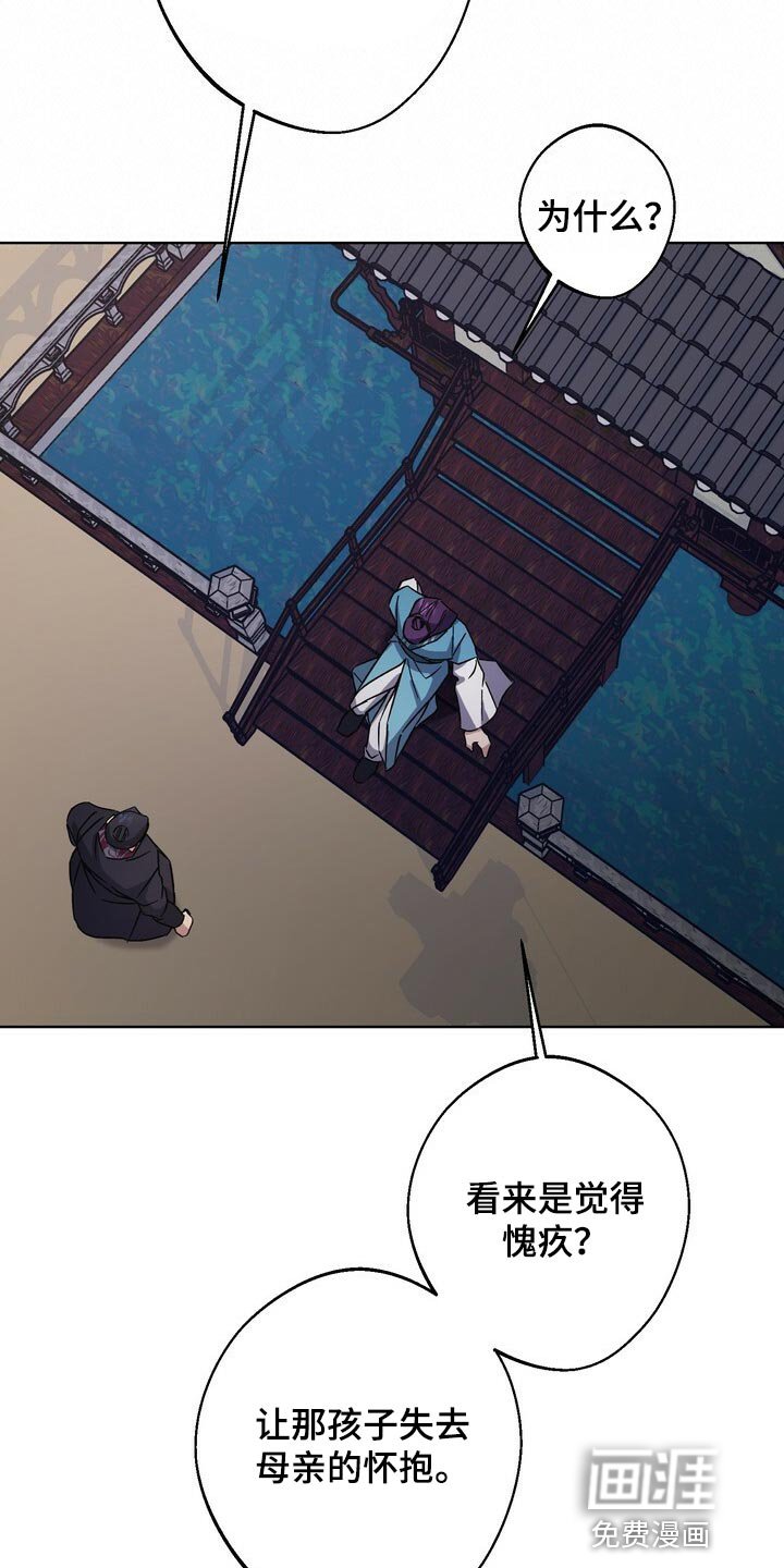 第111章：侍奉