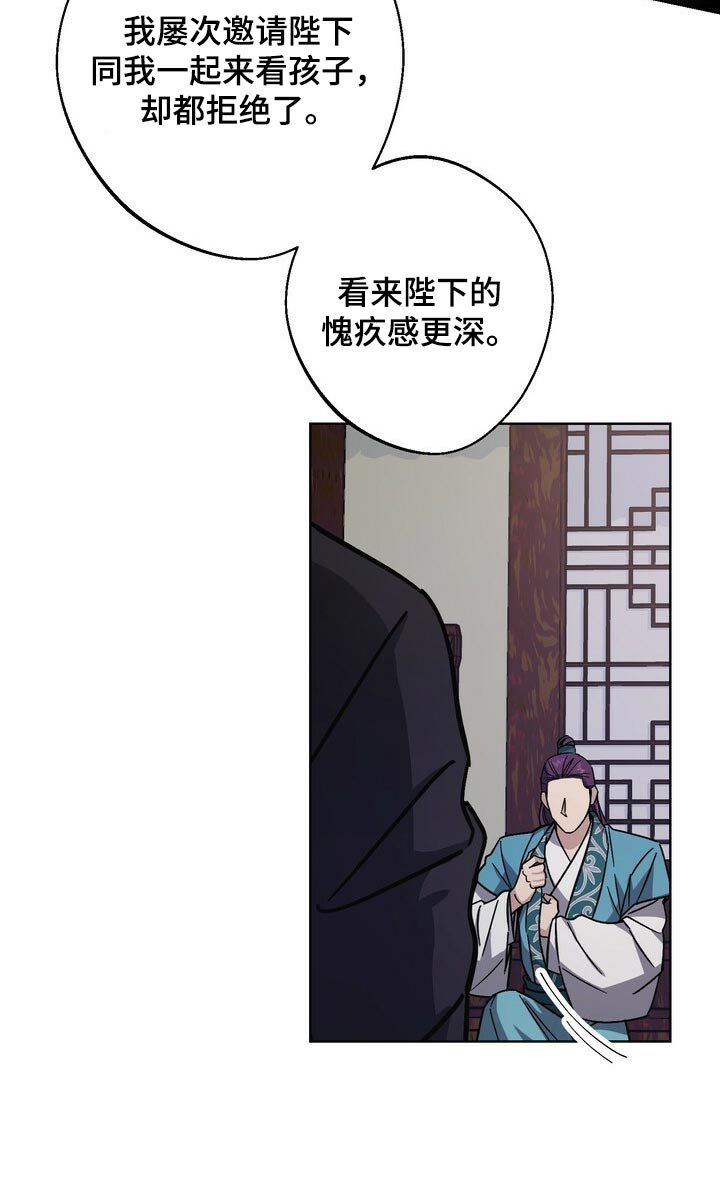 第111章：侍奉