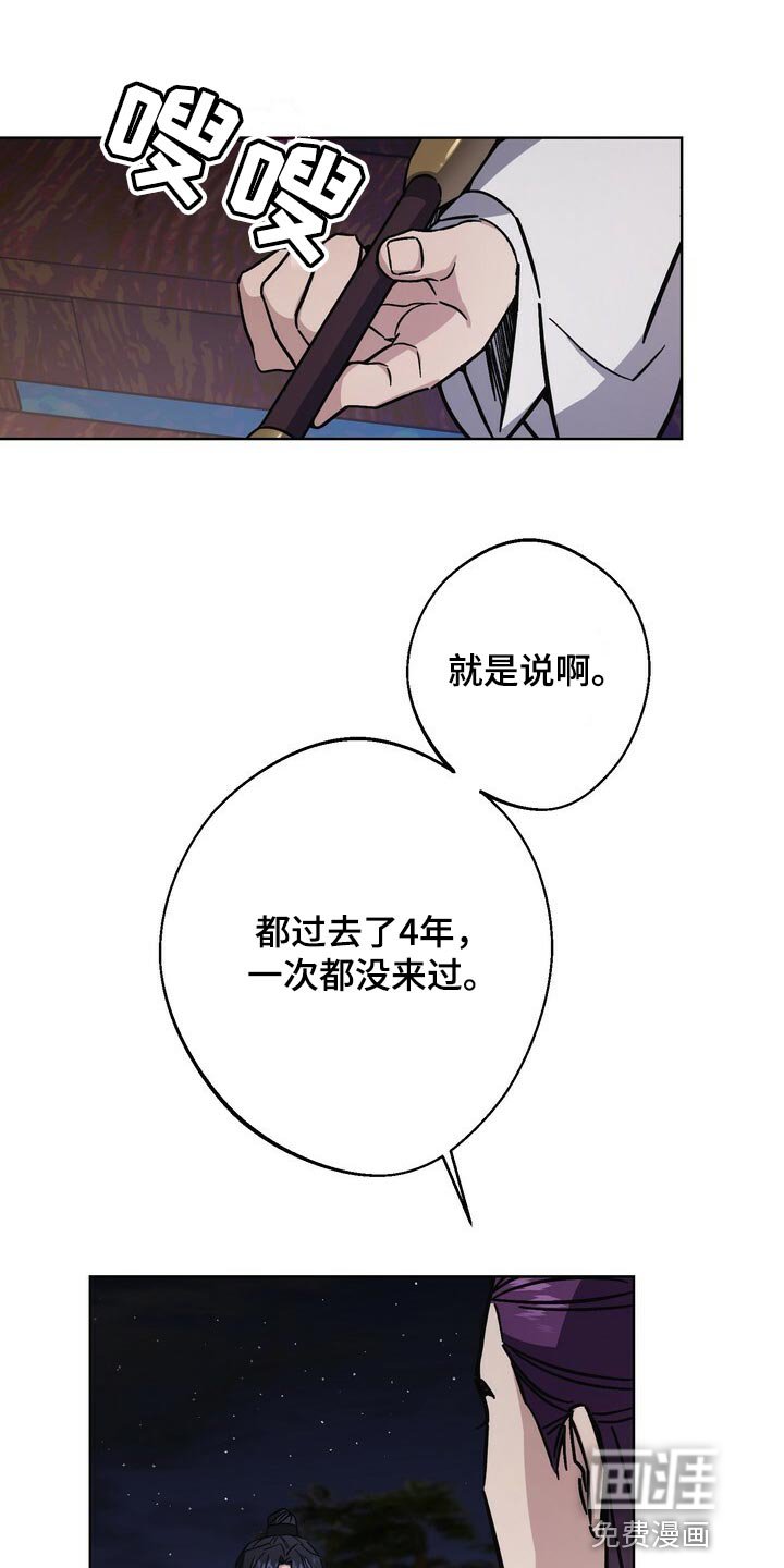 第111章：侍奉