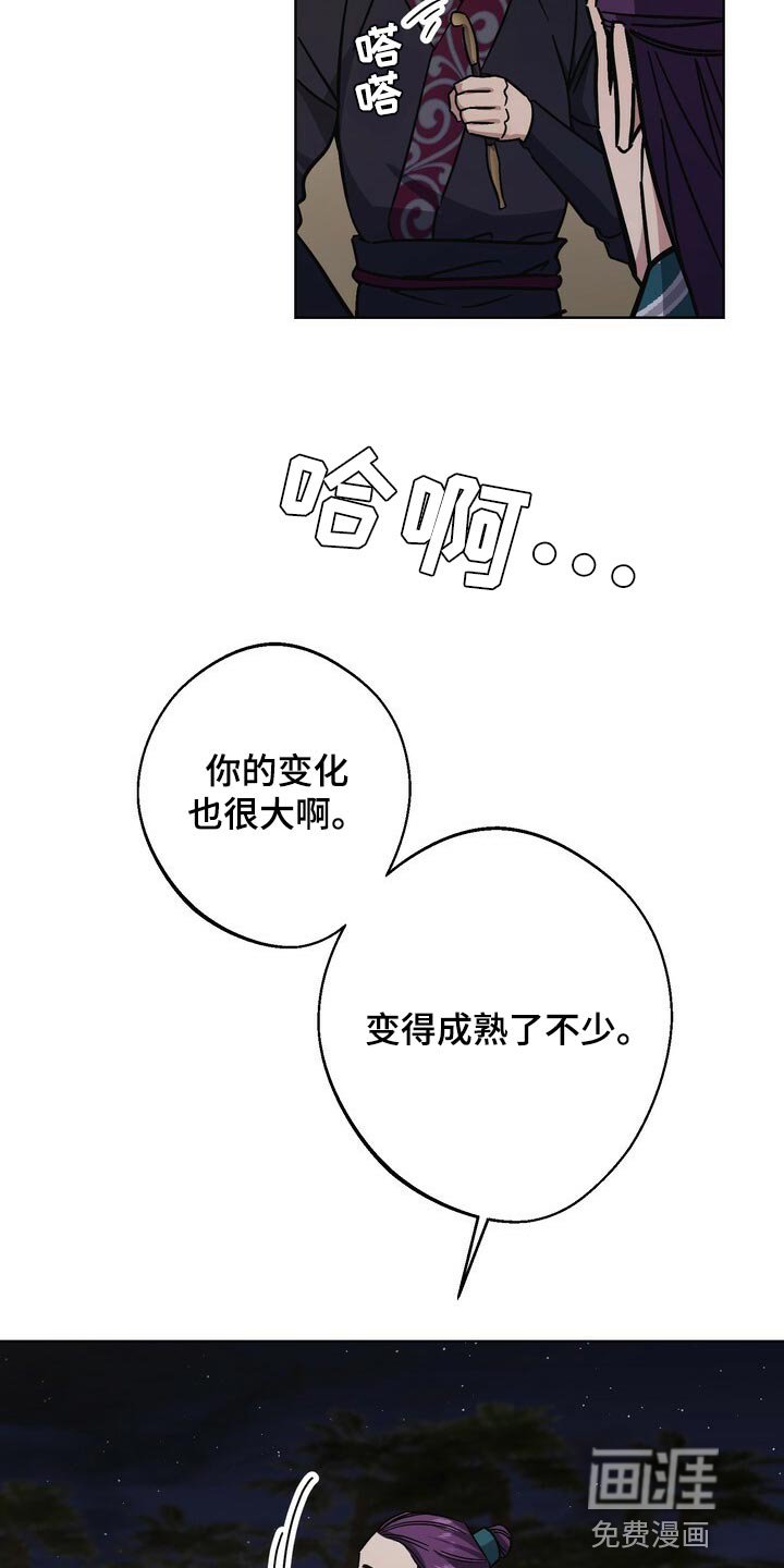 第111章：侍奉