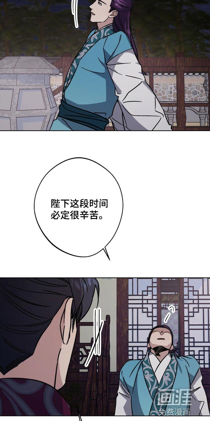 第111章：侍奉