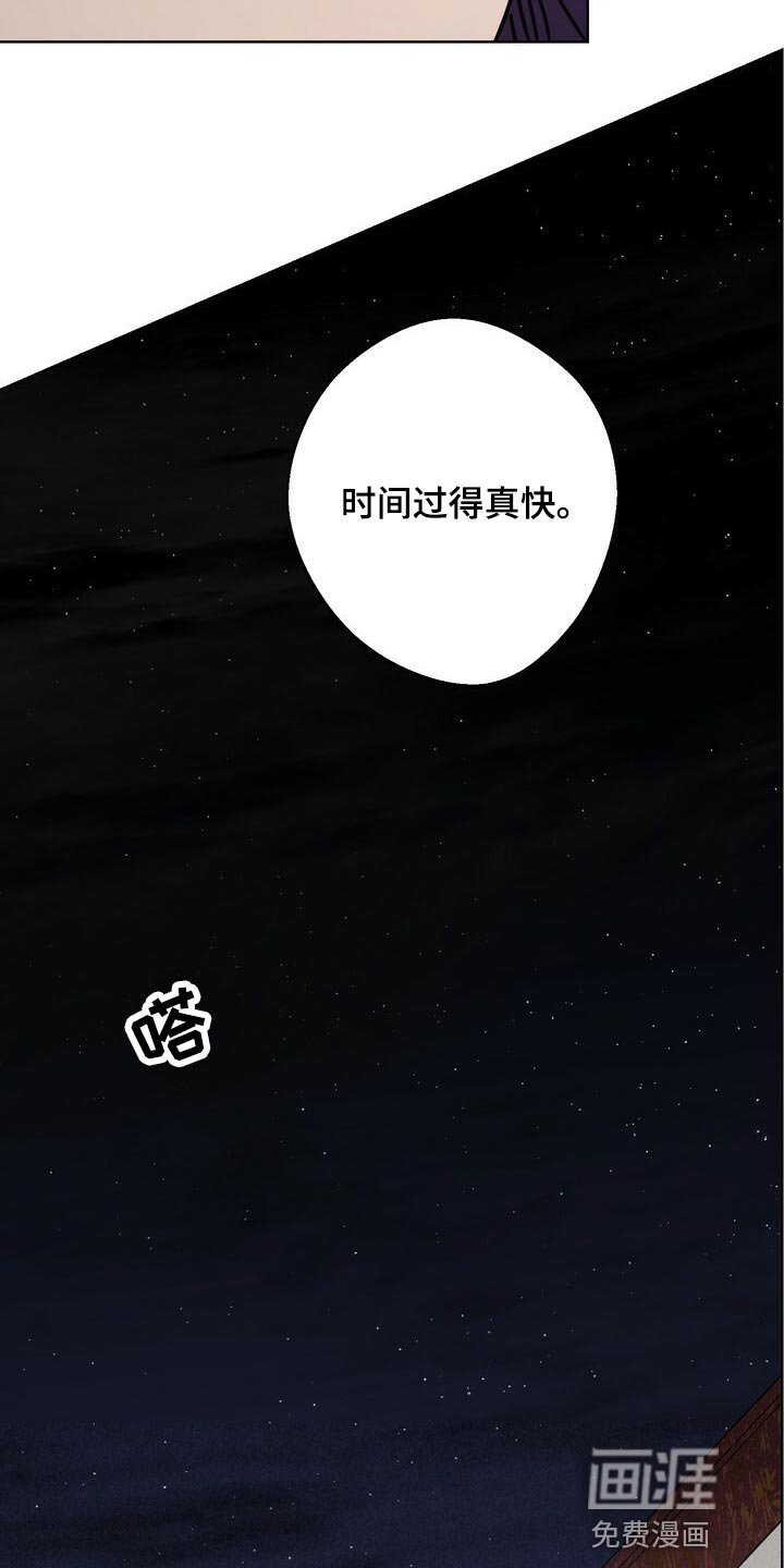 第111章：侍奉