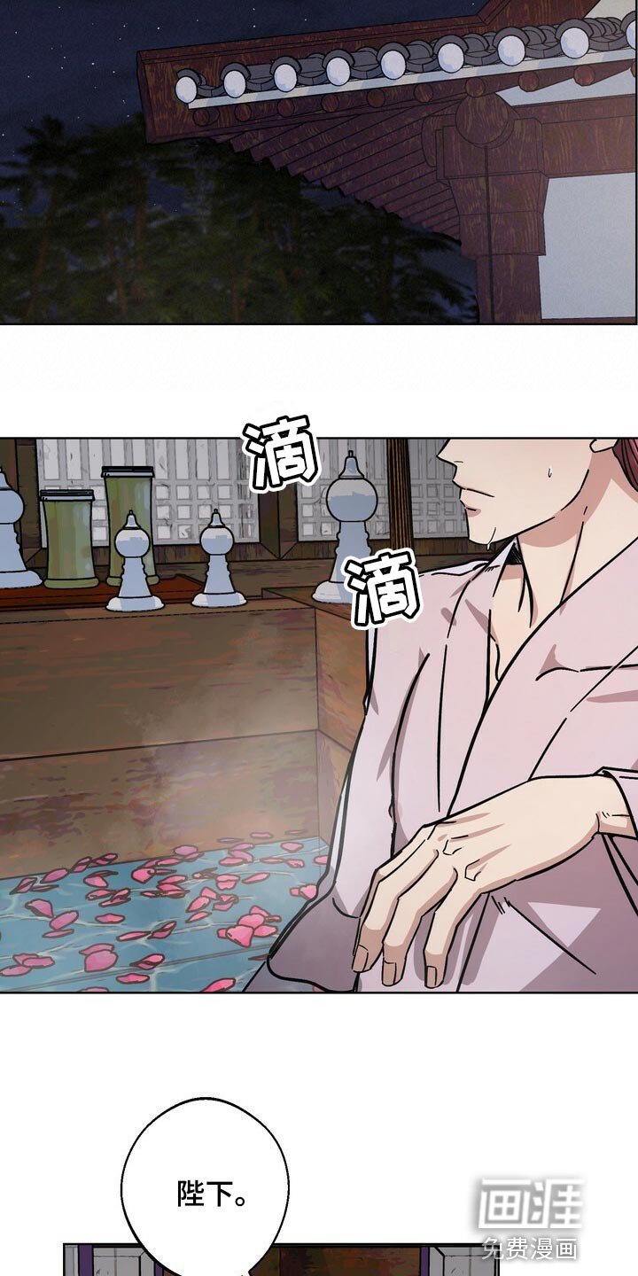第111章：侍奉