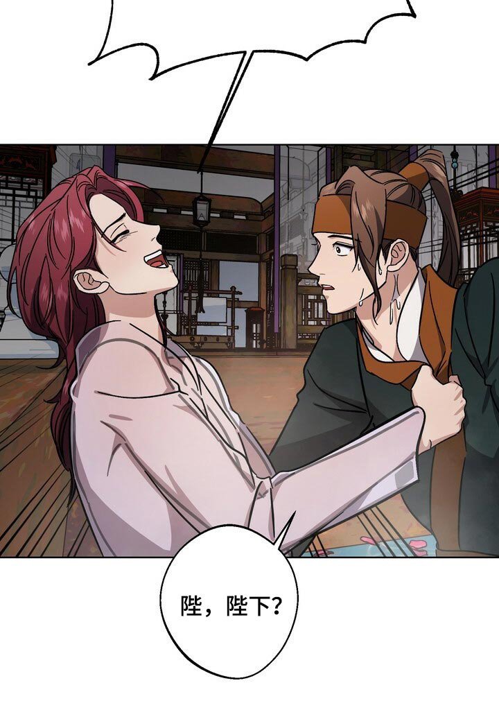 第112章：眼馋