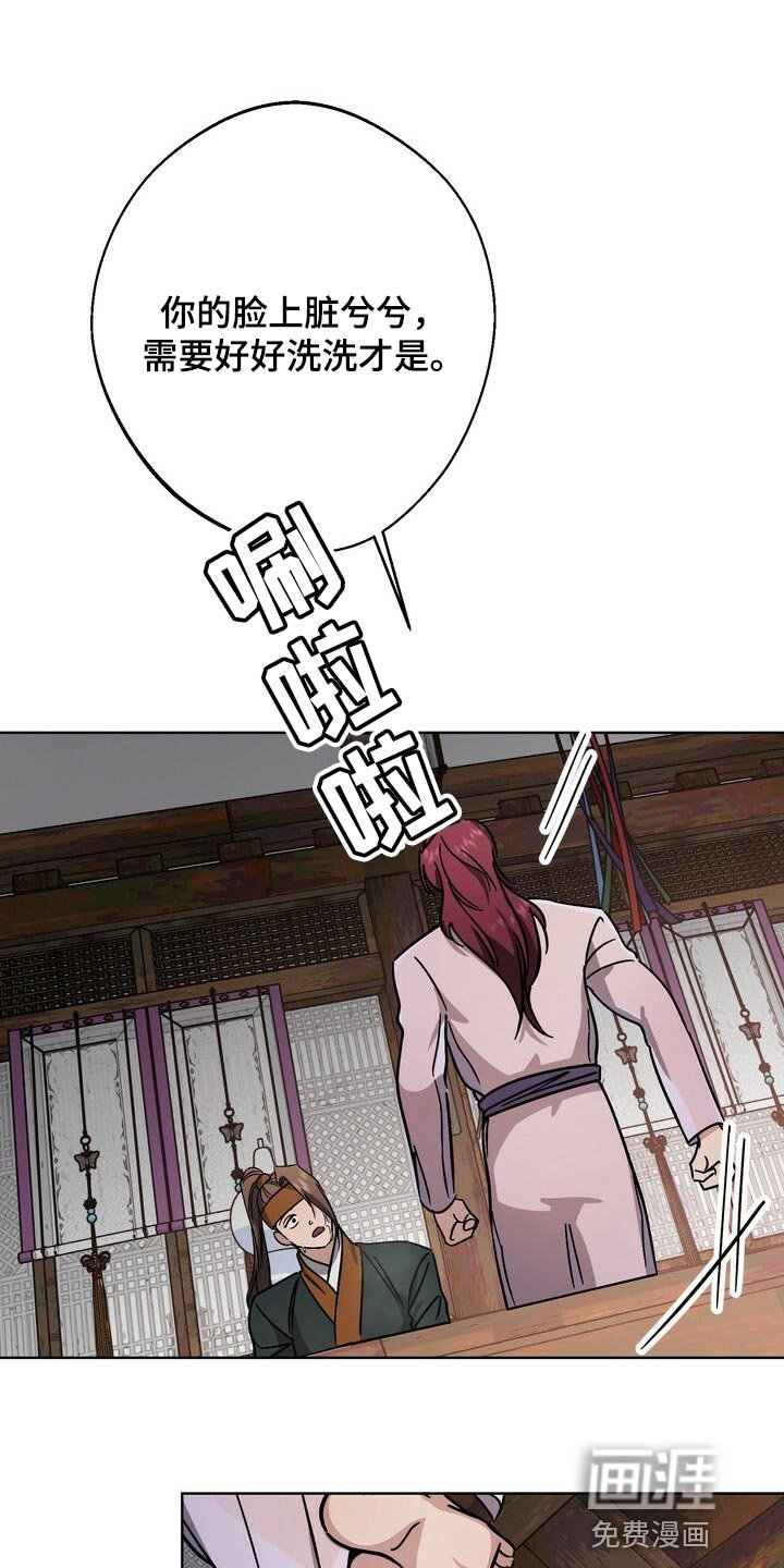 第112章：眼馋