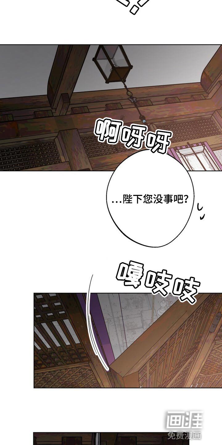 第112章：眼馋