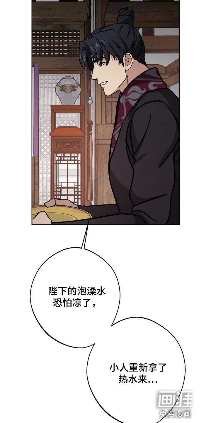 第112章：眼馋