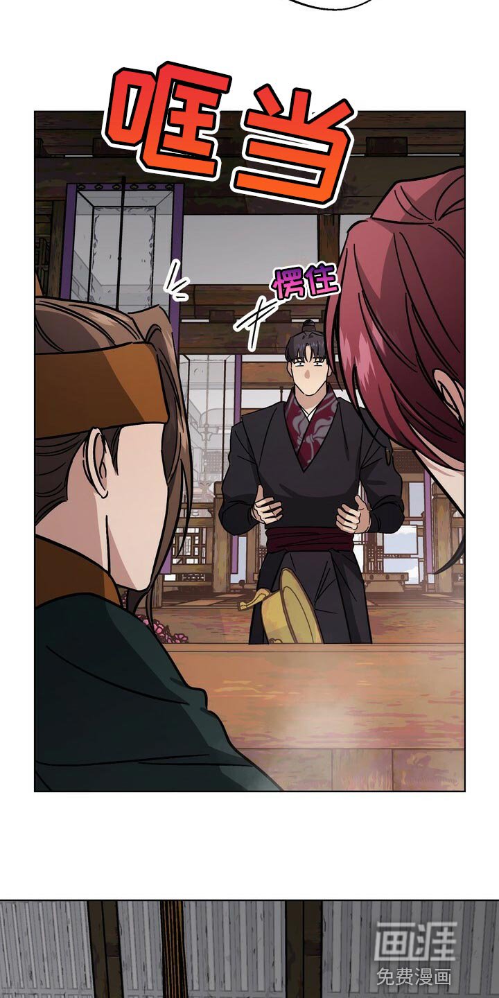 第112章：眼馋